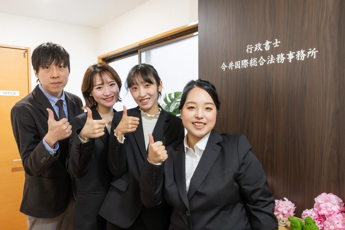 採用撮影